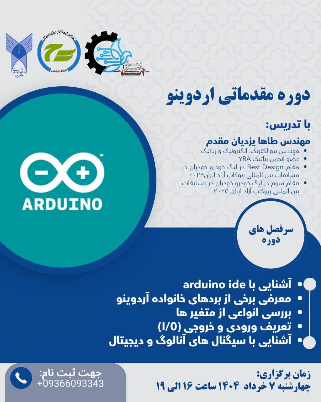 course image 