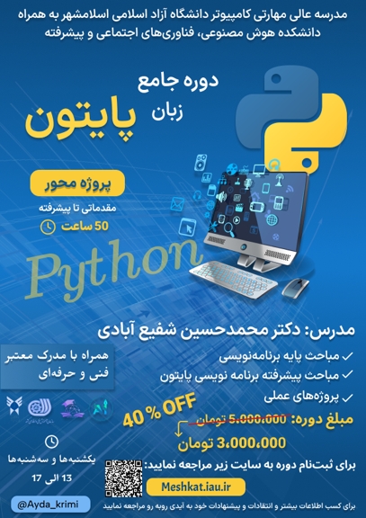 course image 