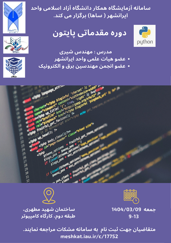 course image 