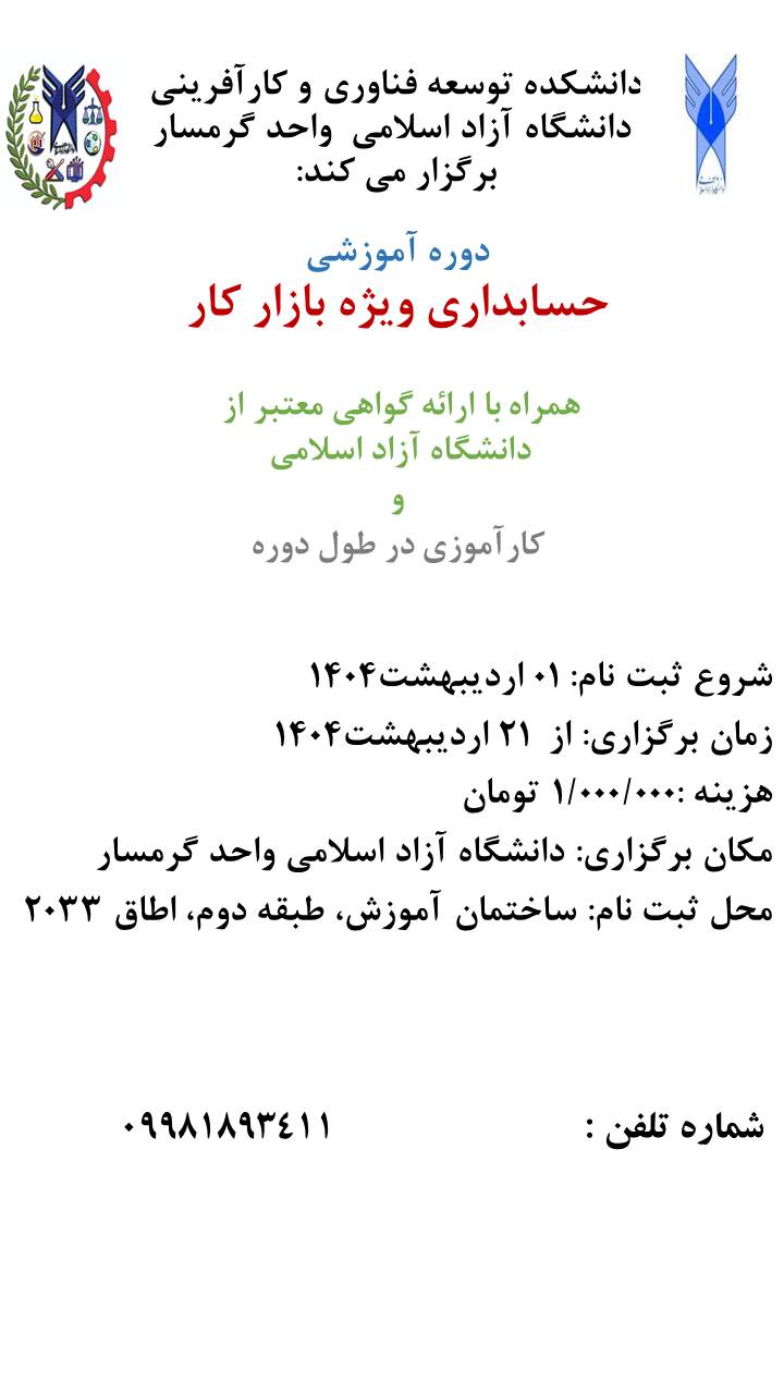 course image 