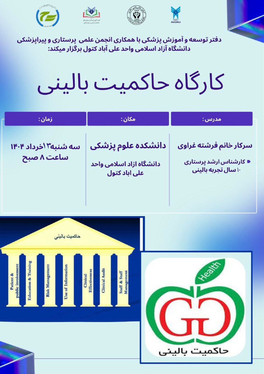course image 