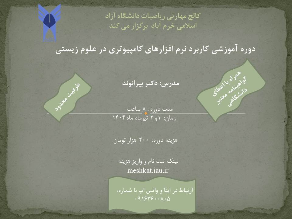 course image 